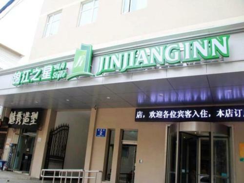 Hotel Jinjiang Inn Select Jinan Baotuquan