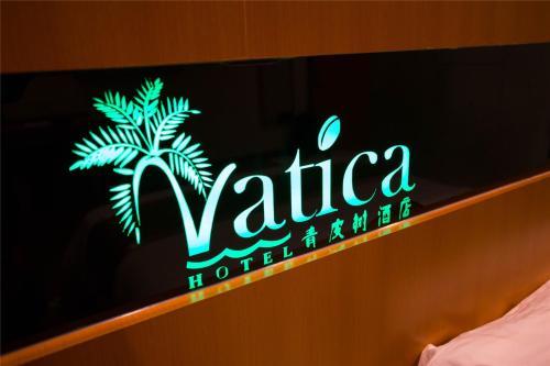 Vatica Hebei Langfang Pipeline Bureau General Hospital Hotel