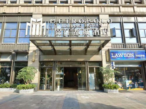 Hotel Jinjiang Metropolo Wuhan Wanda Residence