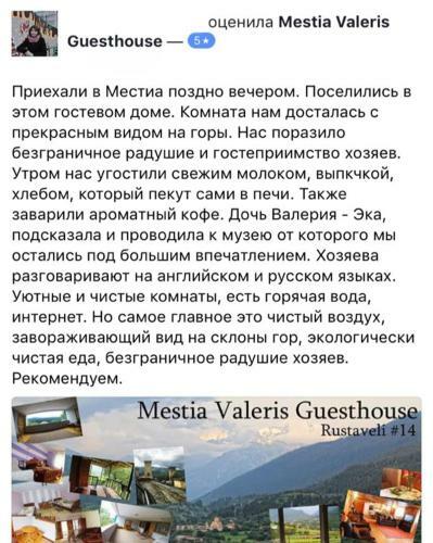 Hostal Mestia Valeris Guesthouse
