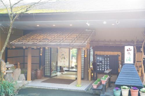 Kinosato Yamanoyu