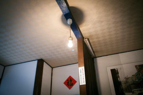 Hostal Guesthouse Madoka