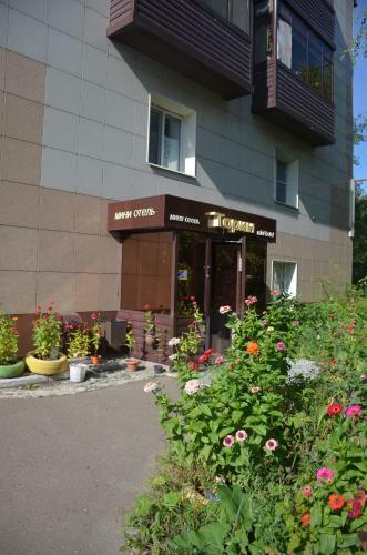 Hotel Torin