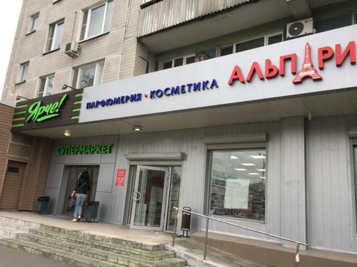 Apartment Semenovskaya