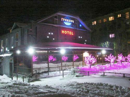 Posada Inn Grinvich