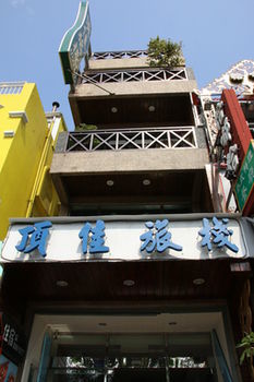Kenting Ding Jia Hotel