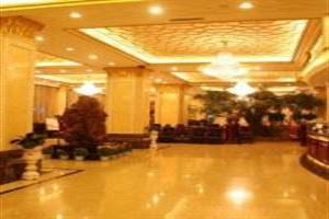 Wonhurg International Hotel