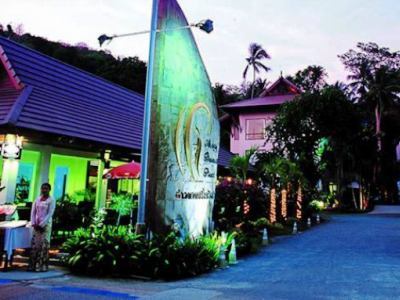 Hotel Ao Nang Princeville Resort