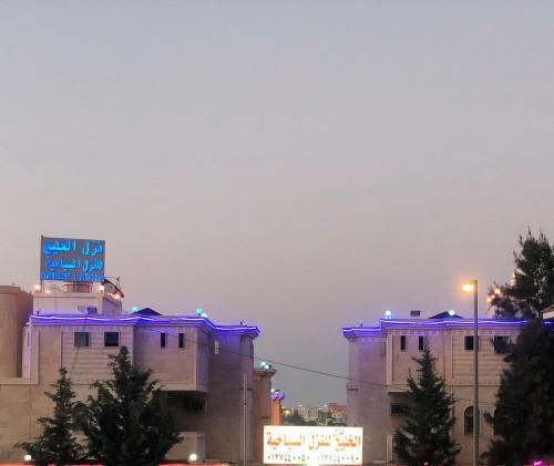 Al Khaleej Furnished Apartments