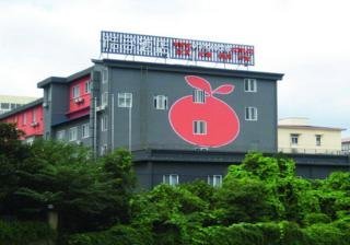 Orange Hotel Yuehu