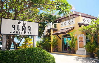 Hotel Paradee