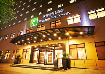 Hotel Holiday Inn Express Jinqiao