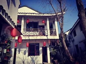 Hostal Xitang Huamantang Boutique Guesthouse