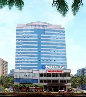 Hotel Hua Tian