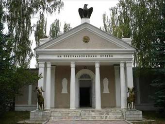 Hostal Guest House Krasnii Zvetok