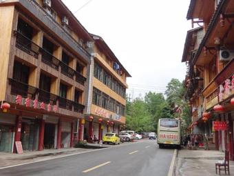 Hostal Han's Yingbin Guesthouse
