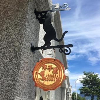 Hostal Lee House