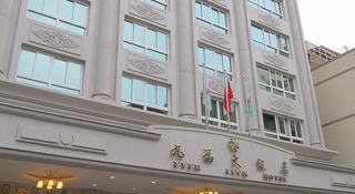 Ever Luck Hotel