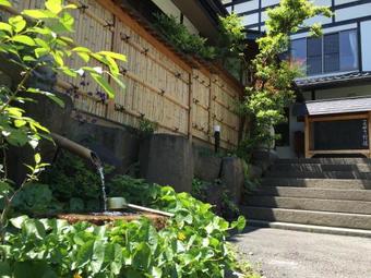 New Bokusuien