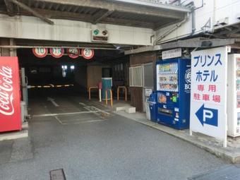 Prince Hotel Shimonoseki