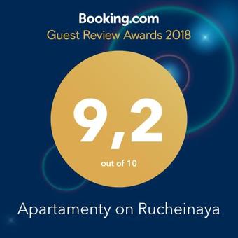 Apartamenty On Rucheinaya