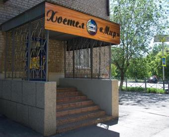Mir Hostel