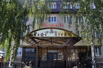 Hotel Voyage
