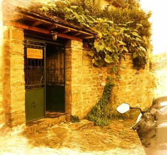 Hostal Guesthouse Gouris