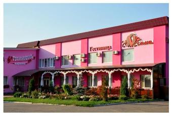 Posada Inn Usman