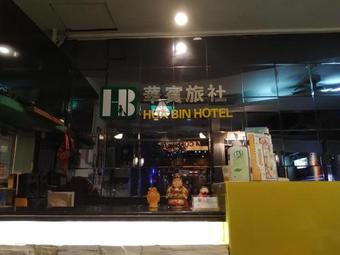Hua Bin Hotel