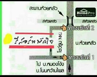 Hotel Pakjai Resort