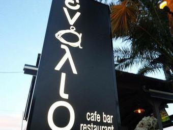 Hotel Enalio Rooms
