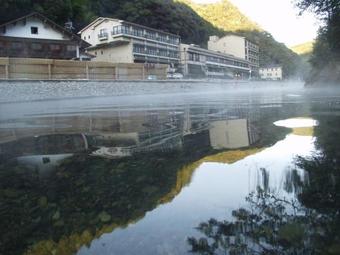Hotel Sansuikan Kawayu Matsuya