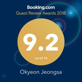 Bed & Breakfast Okyeon Jeongsa