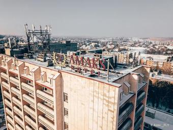 Amaks Azov Hotel