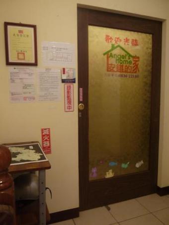 Angel's Home B&B