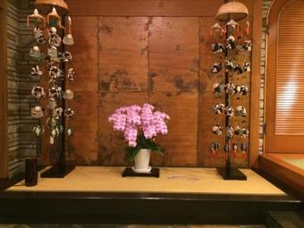 Ajiro Kanko Hotel