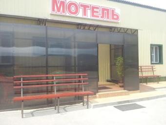 Motel Kak Doma