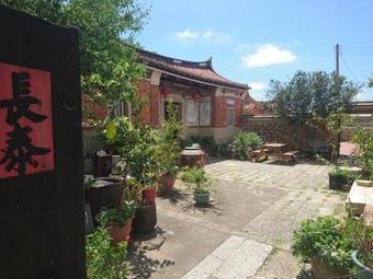 Xia Xing Inn