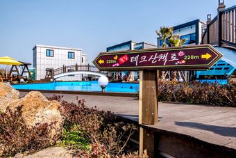 Apartamento Water Garden Resort