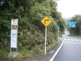 Hotel Moto-hakone Guest House