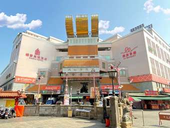 Kaoyu Hotel