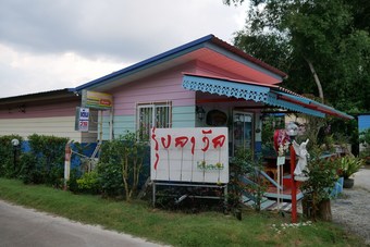 Ver fotos