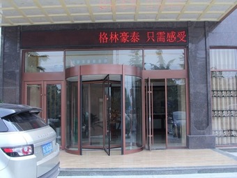 Greentree Inn Xuzhou Pizhou Dayunhe Decorative City  Pixin(n) Road Express Hotel
