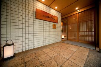 Shogawa Onsen Furyu Midou Zashiki Yumetsuzuri