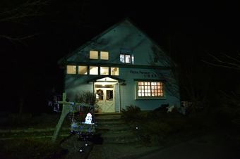 Pension Il Et Elle
