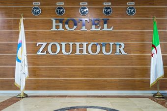 Hotel Complexe Touristique Zouhour