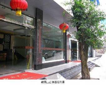 Shanshen Hotel