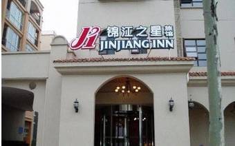 Hotel Jinjiang Inn - Baoji Civic Centre