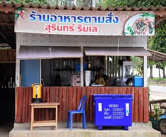 Hotel P. K. Resort